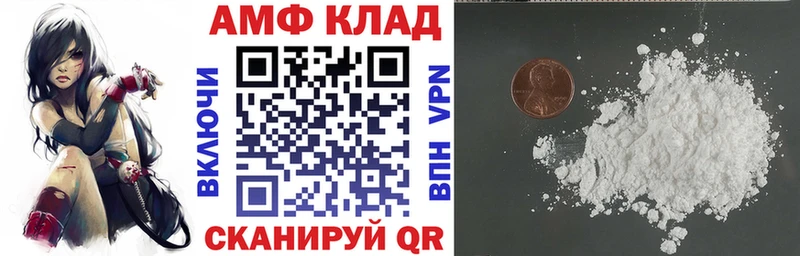 АМФЕТАМИН Розовый  как найти наркотики  Ханты-Мансийск 