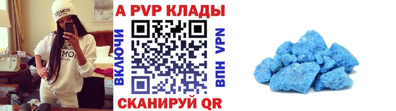 Alpha PVP мука  Ханты-Мансийск 