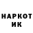 ГЕРОИН Heroin Vasyl Prykopan