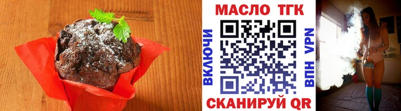 Cannafood конопля  Ханты-Мансийск 