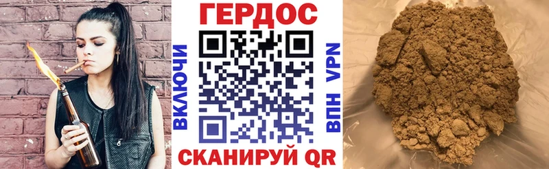 ГЕРОИН Heroin  закладки  Ханты-Мансийск 