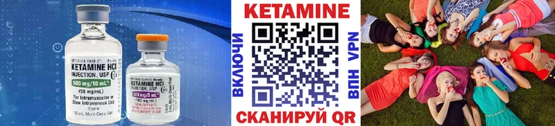 Кетамин VHQ  Ханты-Мансийск 