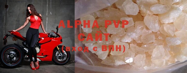 apvp Баксан