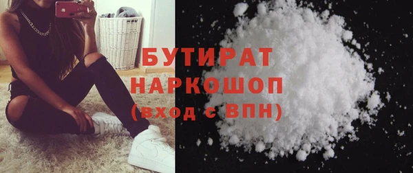 гашишное масло Балабаново