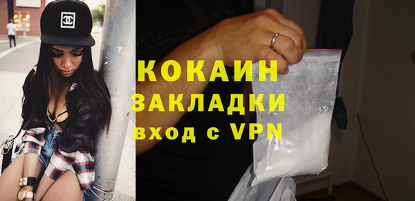 apvp Баксан
