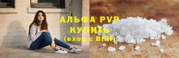 винт Балахна