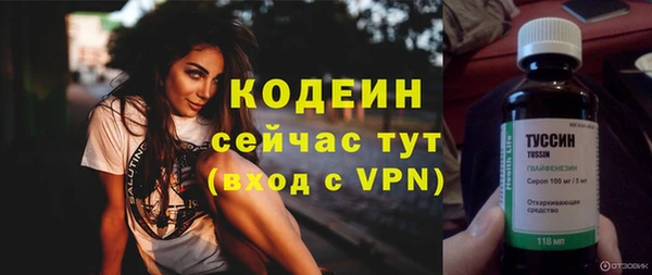 гашишное масло Балабаново
