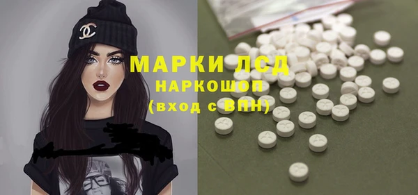 винт Балахна