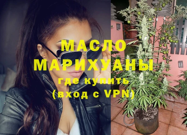 гашишное масло Балабаново