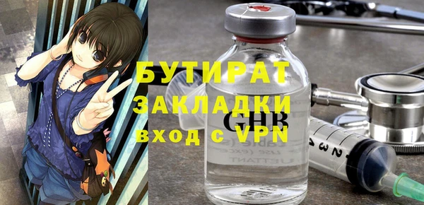 гашишное масло Балабаново