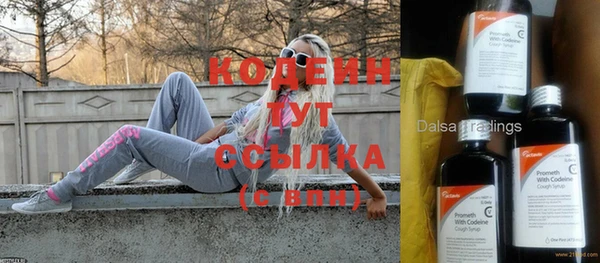 винт Балахна