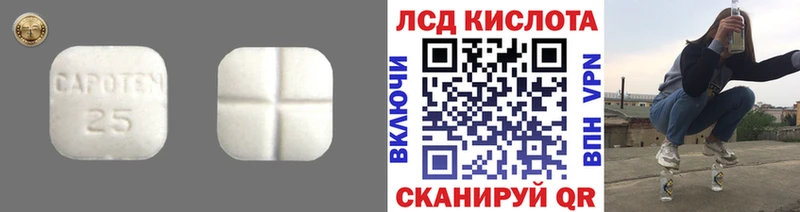 ЛСД экстази ecstasy Ханты-Мансийск