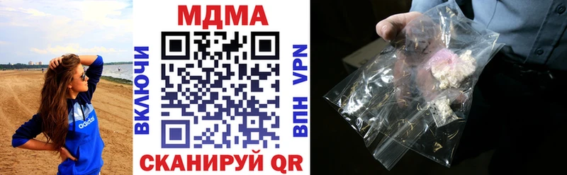 MDMA VHQ  Ханты-Мансийск 
