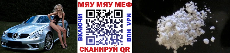 наркота  Ханты-Мансийск  Меф мука 