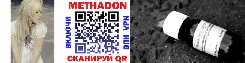 МЕТАДОН белоснежный  гидра как войти  Ханты-Мансийск 