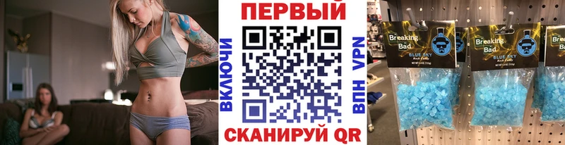 Метамфетамин пудра  сайты даркнета состав  Ханты-Мансийск 