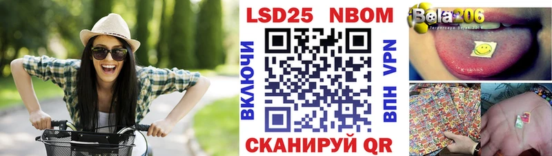Марки 25I-NBOMe 1,8мг  Ханты-Мансийск 