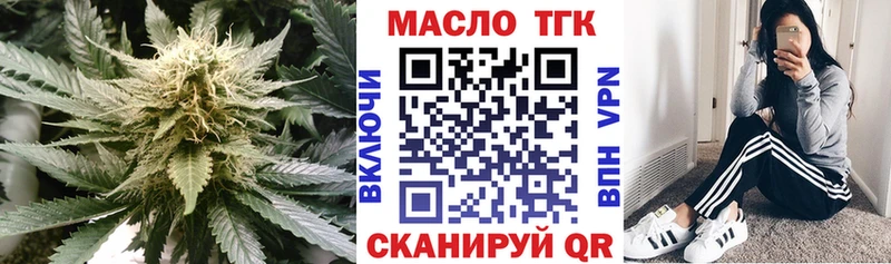 магазин  наркотиков  darknet Telegram  Дистиллят ТГК вейп  Ханты-Мансийск 